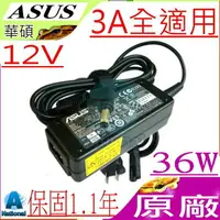 在飛比找樂天市場購物網優惠-GIGABYTE 充電器-技嘉 變壓器 12V，3A，36W