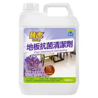 在飛比找ETMall東森購物網優惠-多益得 酵素地板抗菌清潔劑2000ml