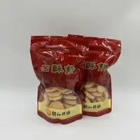 在飛比找台灣好農優惠-【朝和餅舖】口酥餅(300g/包)x2