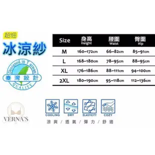 衝評價 現貨即出🔹GeeBell AB紗  四角平口褲 涼感內褲 冰涼質感 多色 彩色 男性內褲11色 K-151