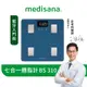 德國 medisana 藍牙七合一多功能體脂計 BS 310 / BS310 connect (藍) 送乳清搖搖杯