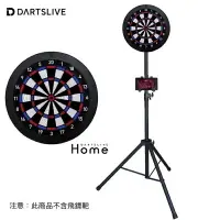 在飛比找樂天市場購物網優惠-現貨免運 Dartslive home 電子飛鏢靶專用 三角