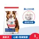 Hills 希爾思 寵物食品 高齡犬 雞肉、大麥與糙米 3公斤 (飼料 狗飼料 老狗)