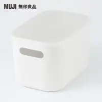 在飛比找momo購物網優惠-【MUJI 無印良品】軟質聚乙烯收納盒/半/中+蓋