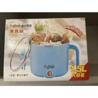 在飛比找蝦皮購物優惠-【Fujitek 富士電通】內304不鏽鋼 1.5L 美食鍋