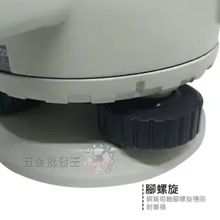 【五金批發王】光學 CK-950P 水準儀 含腳架箱尺 光學水準儀 光學儀器 安全提把設計 雷射快速定位