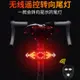 自行車轉向燈  USB充電  自行車尾燈   LED無線遙控  轉向燈   警示燈   騎行裝備