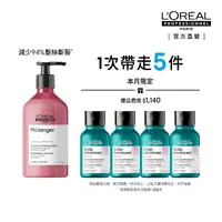 在飛比找momo購物網優惠-【L’OREAL 巴黎萊雅PRO】絲漾博甦活髮韌洗髮精 50