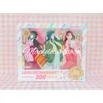 《 楓葉小舖 》🇯🇵日版 現貨 正版 LOVELIVE SUNSHINE 櫻內梨子 黑澤黛雅 松浦果南 拼圖