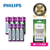 在飛比找森森購物網優惠-【Philips 飛利浦】低自放鎳氫充電電池3號4入+4號4