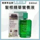 【露娜小舖】日本柳屋 雅娜蒂品牌 髮根精華營養液 頭皮水 幫助頭髮生長 活躍毛囊