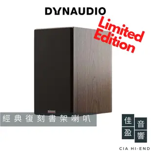 Dynaudio Heritage Special 經典複刻書架喇叭｜公司貨｜佳盈音響