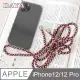 【DAYA】iPhone 12/12 Pro 6.1吋 可調式頸掛/斜背撞色編織掛繩 透明防摔保護/手機殼-波爾多紫