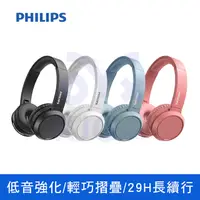 在飛比找蝦皮購物優惠-PHILIPS 飛利浦 TAH4205 無線頭戴式藍牙耳機 