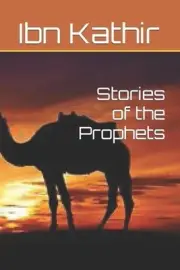 Stories of the Prophets: Prophet Joseph by Ibn Kathir (English) Paperback Book
