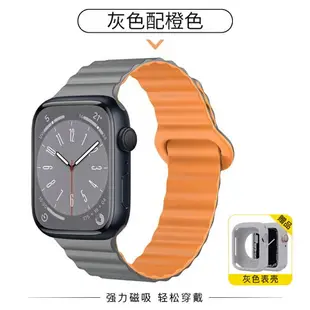 手錶錶帶 錶帶 防水錶帶 適用iwatch8蘋果S8手錶applewatch7錶帶S7硅膠SE運動男磁吸S6高級5創意4女款3代保護殼ultra新款iphone智慧『DD00154』