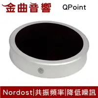 在飛比找蝦皮商城優惠-Nordost Qpoint 降低電噪 共振調諧器 共振同步