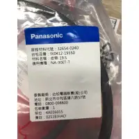 在飛比找蝦皮購物優惠-威宏電器有限公司 - Panasonic 國際牌 洗衣機 可