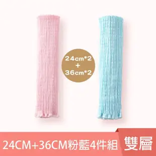 【Mua 姆兒選品】兒童肚圍嬰兒肚圍高彈力肚圍雙層36CM套組(寶寶肚圍 脖圍 防踢肚圍 毛帽 圍脖)