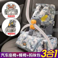 在飛比找蝦皮購物優惠-☢簡易小孩飛機高鐵座椅安全帶便攜式車載寶寶嬰兒童安全座椅0-