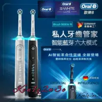 在飛比找露天拍賣優惠-速發德國百靈歐樂B Oralb p2000 p4000 p9