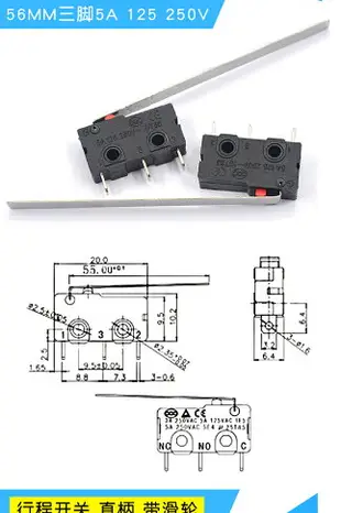 行程限位開關觸點按鍵KW11-3Z-2 KW8微動開關直柄三腳5A 125V250V