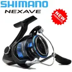 SHIMANO NEXAVE 釣魚線輪 5.0:1/5.2:1/5.8:1/6.2:1 3+1BB 1000-C5000