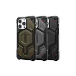 按鈕版 UAG 頂級特仕磁吸耐衝擊保護殼 美國軍規 手機殼 適用IPHONE15 14 13