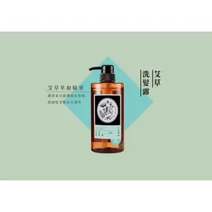 【tsaio上山採藥】艾草洗沐禮盒兩入組 430ml 贈護手霜*1│艾草 洗髮精 沐浴乳 沐浴露 洗髮露 五星飯店御用