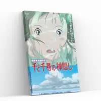 在飛比找蝦皮購物優惠-【📽經典重現📽神隱少女 千と千尋の神隠し 宮崎駿 電影海報】