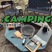 在飛比找蝦皮購物優惠-CAMPING🏕大型  各種組合摺疊網桌 折疊桌 六角烤肉桌