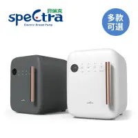 在飛比找momo購物網優惠-【Spectra 貝瑞克】韓國 紫外線消毒烘乾機(多款可選)