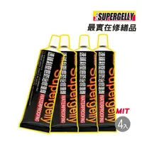 在飛比找momo購物網優惠-【SUPERGELLY】速補利壁癌抗裂防霉防水修復劑4條(修