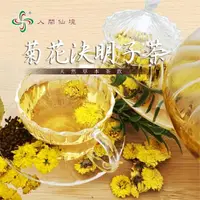 在飛比找momo購物網優惠-【人間仙境】天然養生菊花決明子茶4gx10入x1袋