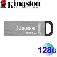 在飛比找博客來優惠-金士頓 Kingston 128GB DataTravele