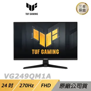 ASUS TUF GAMING VG249QM1A LCD 電競螢幕 遊戲螢幕 電腦螢幕 華碩螢幕 23.8吋 144H/ 主商品