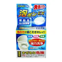 在飛比找momo購物網優惠-【日本 紀陽】馬桶泡沫清潔錠3錠入(12入組)