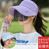 在飛比找momo購物網優惠-【Seoul Show 首爾秀】機能防疫防口沫墨鏡片面罩大帽
