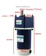12V 24V DC Gear Reducer Motor 200W High Torque Speed Adjustable DC Motor CW CCW