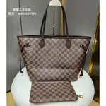 『二手』 LV NEVERFULL 中號托特包 N41359 N41358 棕色棋盤格 紅色內裡 手提包 購物袋