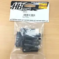 在飛比找蝦皮購物優惠-上手遙控模型 HB 67516 Ball End Set 4