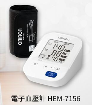 歐姆龍血壓計HEM-7156【網路不販售，來電諮詢 0973-138588】
