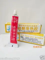 Silicone Thermal Conductive Adhesive Glue Compound Curing Sticky Heat Sink Paste