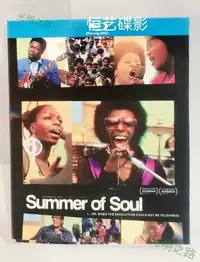 在飛比找Yahoo奇摩拍賣-7-11運費0元優惠優惠-靈魂樂之夏 Sumer of SouL 藍光BD碟 高清 收