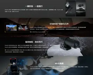 【創見 Transcend】DrivePro 20 機車行車記錄器 贈32G記憶卡(TS-DP20A (9.4折)