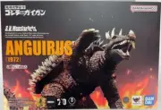 BANDAI S.H.MONSTERARTS GODZILLA VS. GIGAN ANGUIRUS (1972) ACTION FIGURE