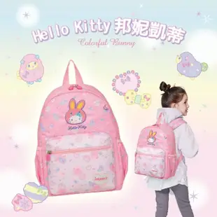 【IMPACT 怡寶】HELLO KITTY邦妮凱蒂後背包-粉色