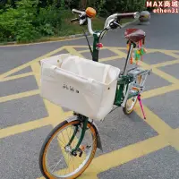在飛比找露天拍賣優惠-扶搖適用brompton小布摺疊自行車配件寵物菜籃包置物籃車