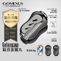 在飛比找蝦皮商城優惠-【Gomexus 】T22钛合金彩鈦握丸貢丸輕量化高感度可裝