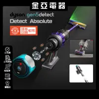 在飛比找蝦皮購物優惠-現貨🔥 Dyson Gen5 Detect Absolute